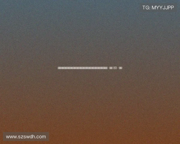 聚焦全国体育动态发展趋势与赛事创新全面观察及群众体育融合新格局探索 - 副本 (6) - 副本